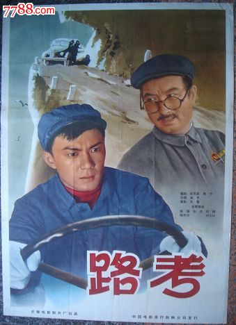 买个假日本共荣大学文凭毕业证